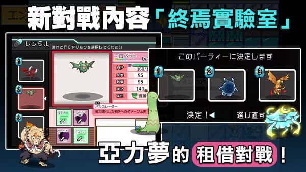 游戏截图1