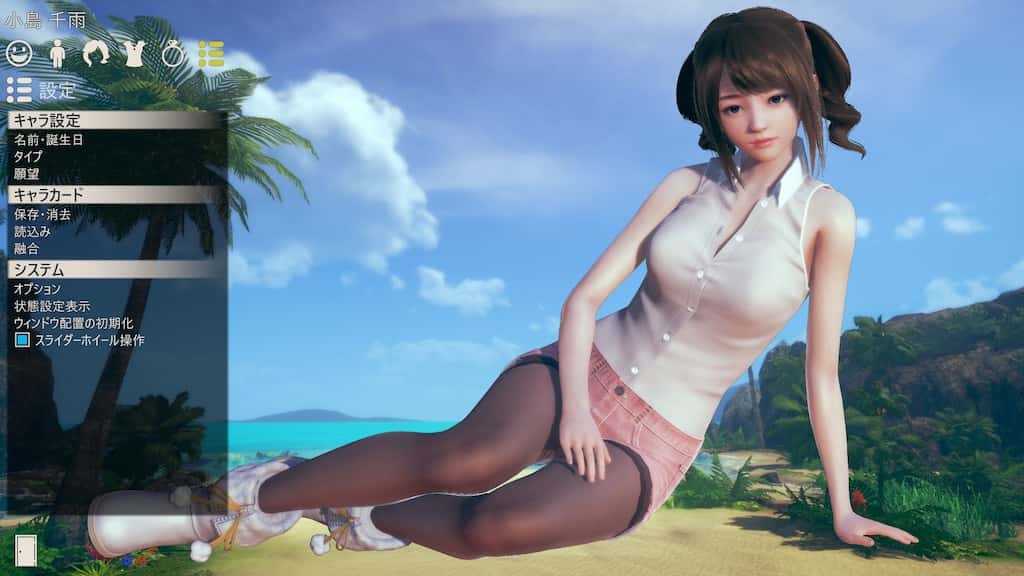 视觉数据6